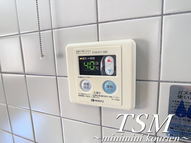 コーポ正宝　香里園の設備|給湯器リモコン