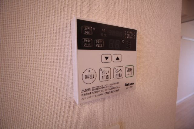 ポラリス　Ｂ棟の設備|給湯器パネルです