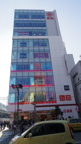 台東区上野３丁目の賃貸マンションのその他|スーパー