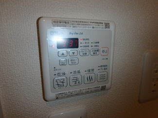 【設備】 | PRIMOVITA大屋町