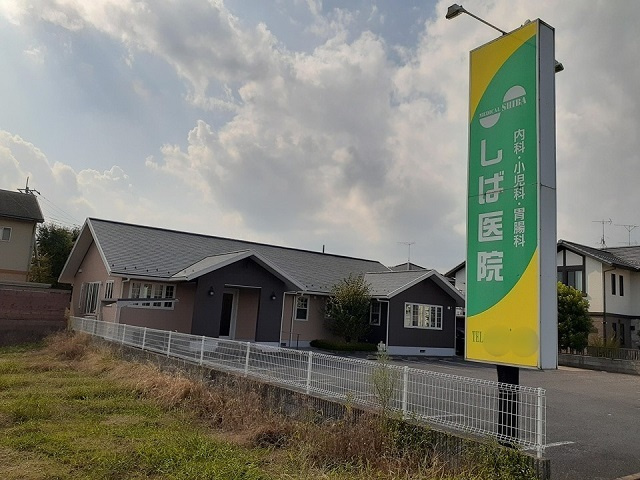 グリシーナBのその他