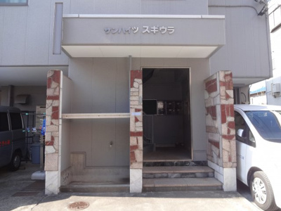 【エントランス】 | サンハイツ・スギウラ