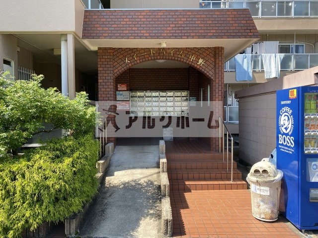 スイートハイム中野のエントランス