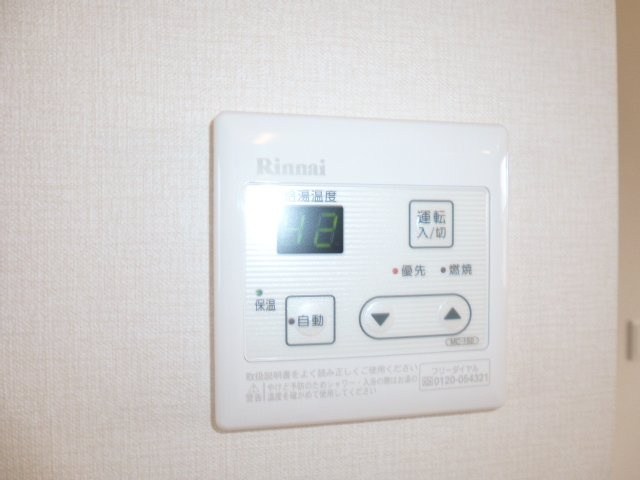 ソレイユシャトーの設備|給湯リモコン