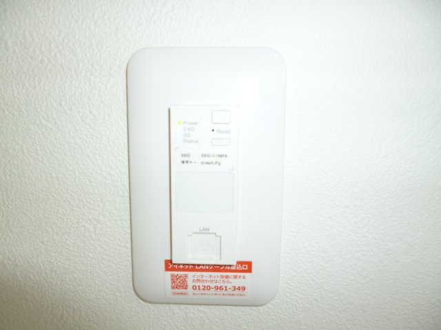 サンパレス幸町の設備|無料ＷＩ－ＦＩ完備