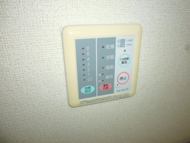 スターライトＡの設備