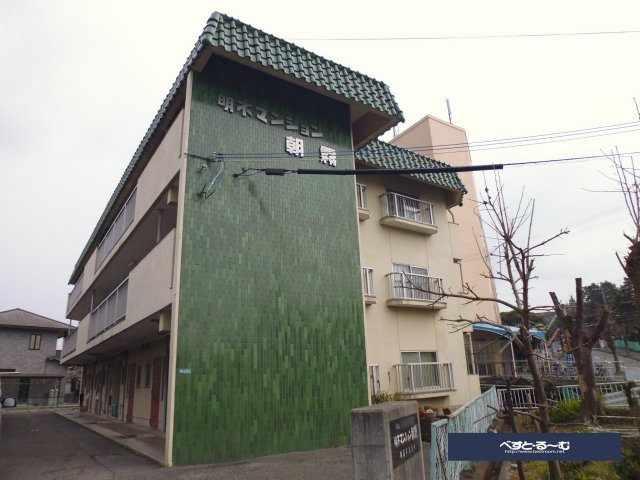 アプリーレⅡの外観