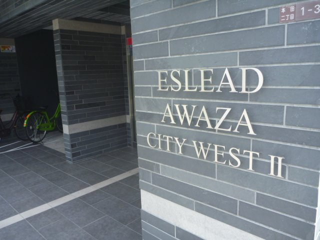 エスリード阿波座シティーウエストⅡ　BRAVI不動産の外観パース|【エスリード阿波座シティーウエストⅡ】外観パースです