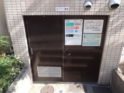 【その他共用部分】 | マリオン鶯谷 | ゴミ置き場