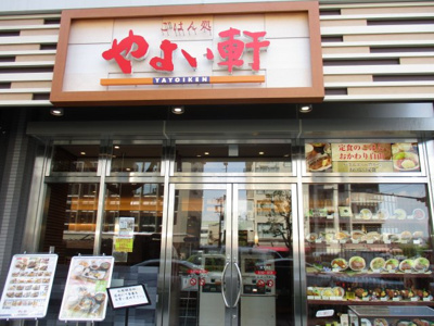 【周辺】 | デセンシアＩＳＨＩＦＵＮＥ