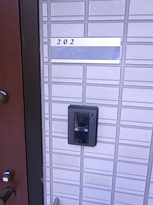 【セキュリティ】 | ベルセゾン