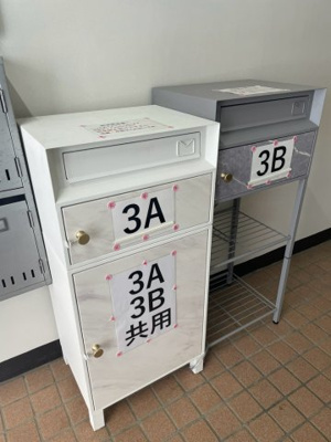 【その他共用部分】 | ハウスアイリス
