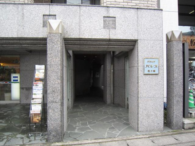 【エントランス】 | グランドパレス松ケ崎