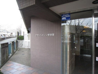 【エントランス】 | グランドメゾン修学院