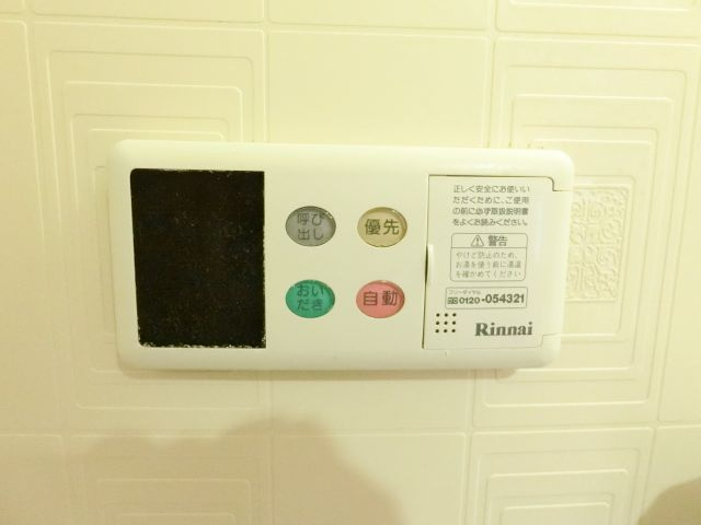 【設備】 | クリスタ文の里