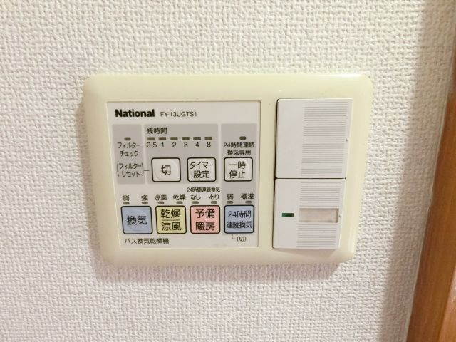 【設備】 | クリスタ文の里