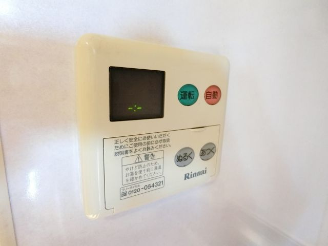 【設備】 | クリスタ文の里