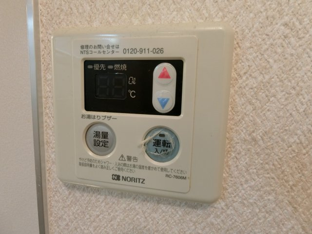 【その他共用部分】 | エックス・ワン