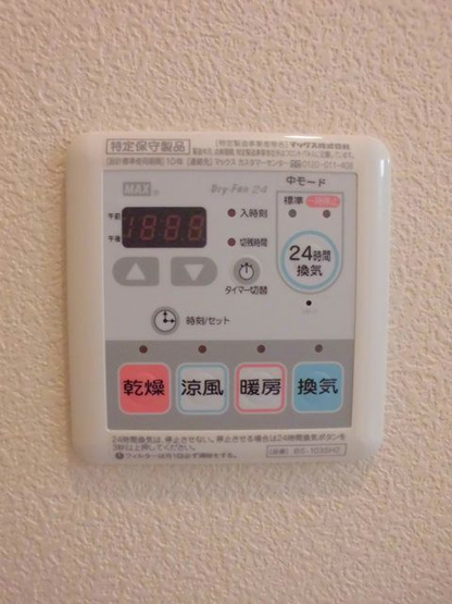 【設備】 | エスペランス阿倍野