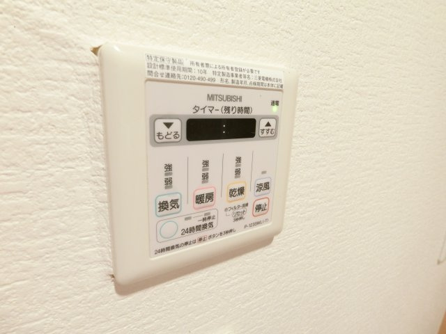 【設備】 | エトワール松崎