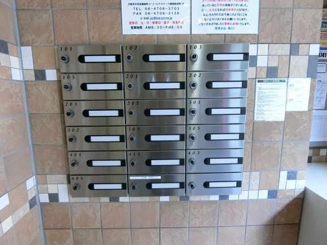 【その他共用部分】 | エトワール松崎