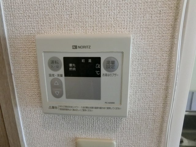【設備】 | フロラシオン
