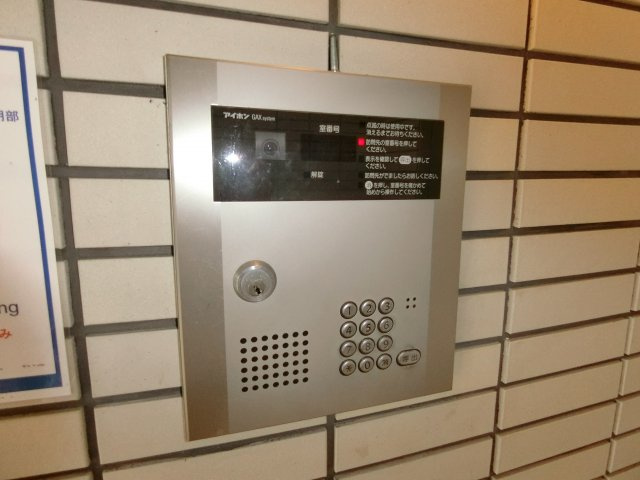 【セキュリティ】 | グランベリー