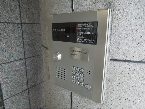 【その他共用部分】 | エストレージャ文の里