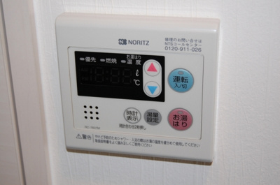 【設備】 | レジデンス浜田 | ※同物件別室参考写真
