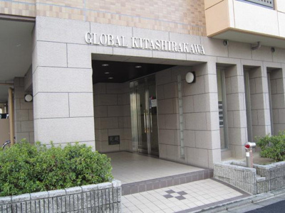 【エントランス】 | グローバル北白川