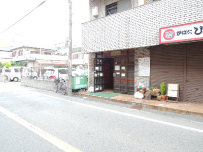 【エントランス】 | 長原第一マンション | 長原第一マンション