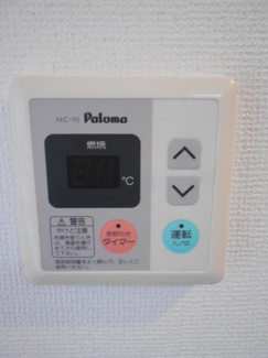 【設備】 | シーズン北岡