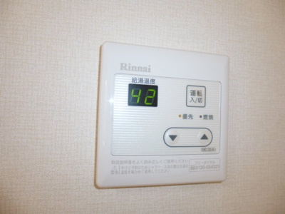 【設備】 | メゾンヴィレッタ | 給湯リモコン