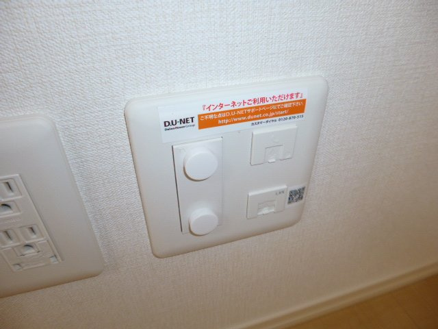 メゾンヴィレッタの設備|無料インターネット完備