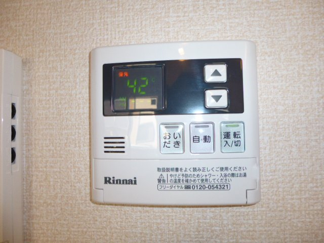 ＶＩＮＣＵＬＮＭ（ウィンクルム）Ｂの設備|給湯リモコン
