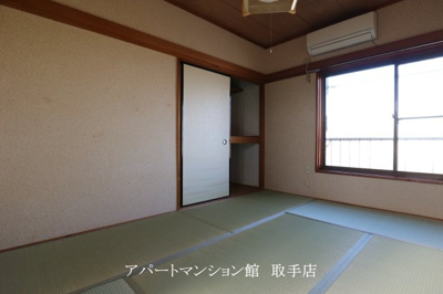 【和室】 | 取手セントラルハイツ