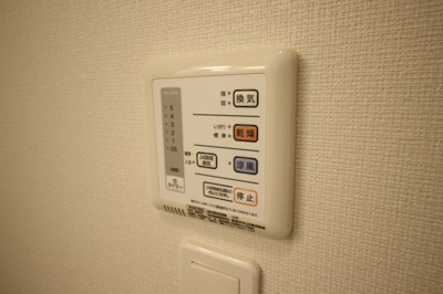 【設備】 | レオネクスト紅 | ☆浴室乾燥機付☆