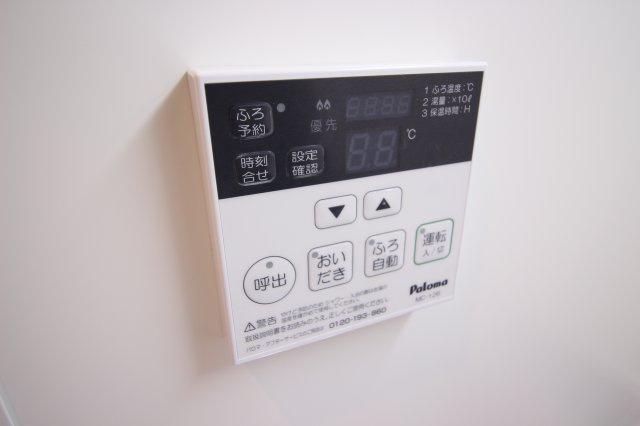 【設備】 | レオネクスト紅 | ☆追い焚き機能付☆