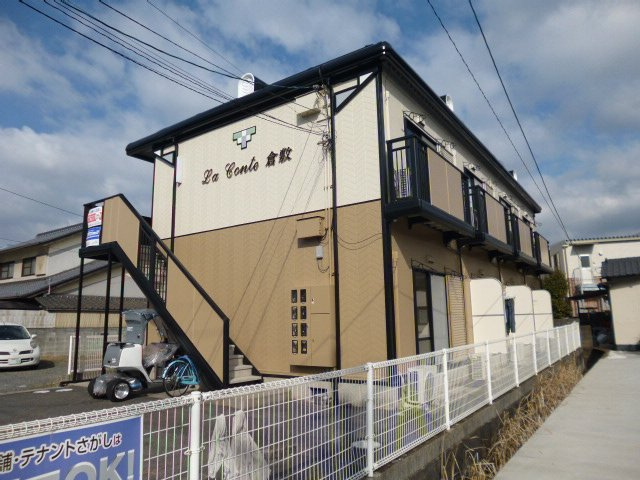 倉敷市西中新田のアパートの外観