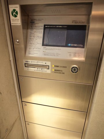 ヴァルトハウスのその他共用部分