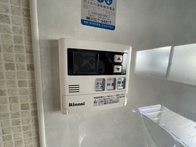 【その他】 | テイシン文化