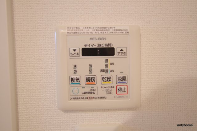アプリーレ南森町　仲介手数料無料の内装