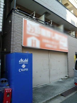 【外観】 | ファミーリオ錦糸