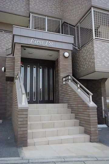 ファースト・ピット のエントランス|ファースト・ピット（2LDK）　エントランス