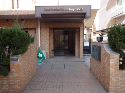 【エントランス】 | ライオンズマンション上野松が谷第2