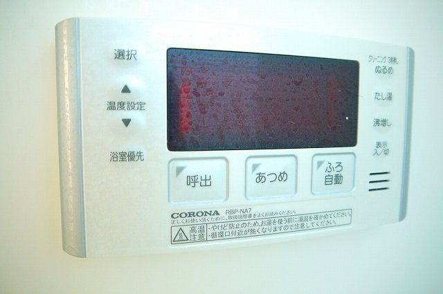 シャルマンムーンの設備|給湯器リモコン付きです