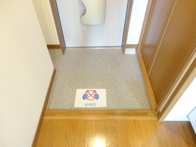 【玄関】 | ベルドミール末広Ⅰ番館