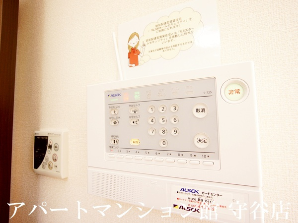 エクレールCのセキュリティ|類似です