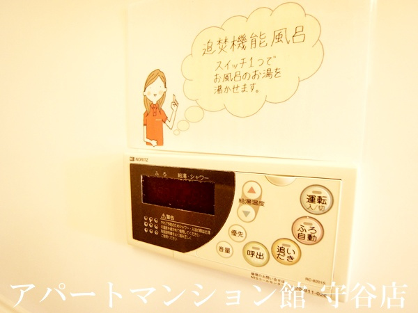 エクレールCの浴室