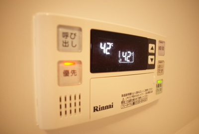 【設備】 | アズール西明石 | 給湯リモコン